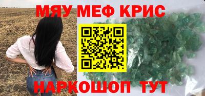 амфетамин Кунгур