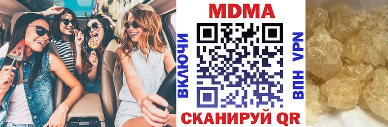 сколько стоит  Гусев  МДМА crystal 