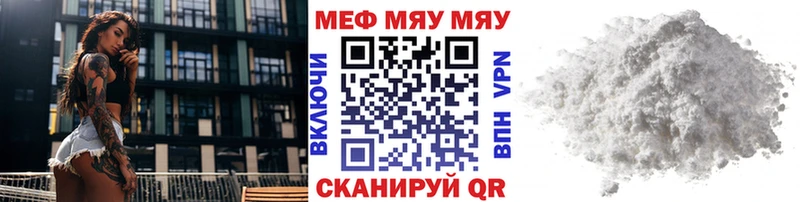 что такое наркотик  Гусев  Меф 4 MMC 
