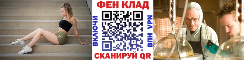 где купить наркотик  Гусев  МЕТАМФЕТАМИН мет 