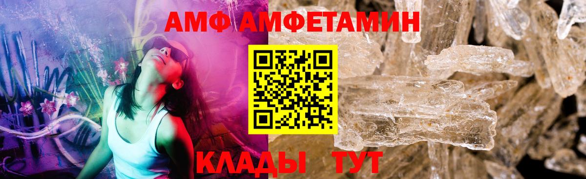 Гашиш  Вход с VPN  МАРИХУАНА  Гусев  МЕФ  