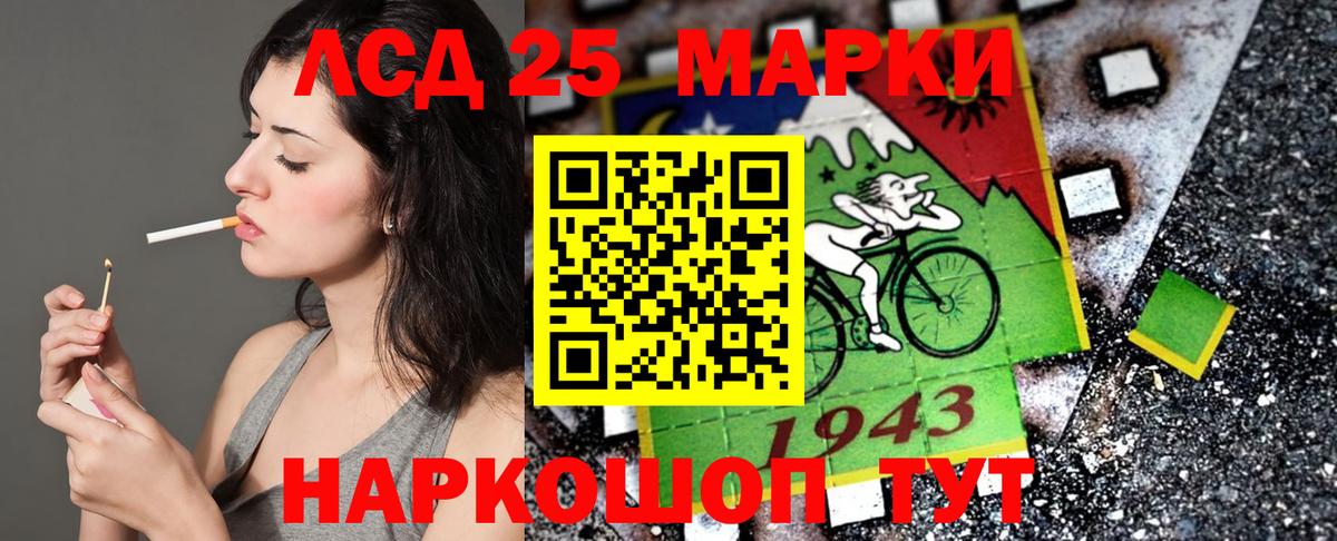 Марки NBOMe 1500мкг Гусев