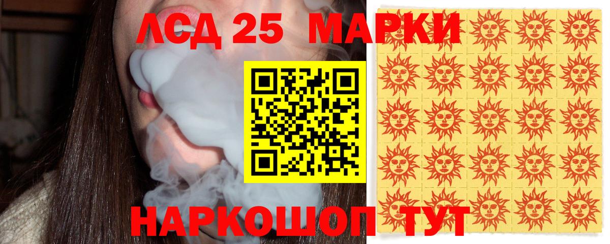 Наркотические марки 1,8мг  Марки NBOMe  Гусев  Вход с VPN  где купить наркоту  Наркотические марки 1,8мг 