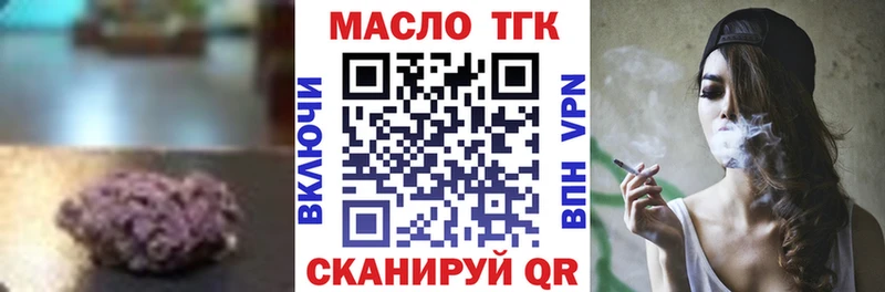 купить наркотики сайты  Гусев  Дистиллят ТГК Wax 
