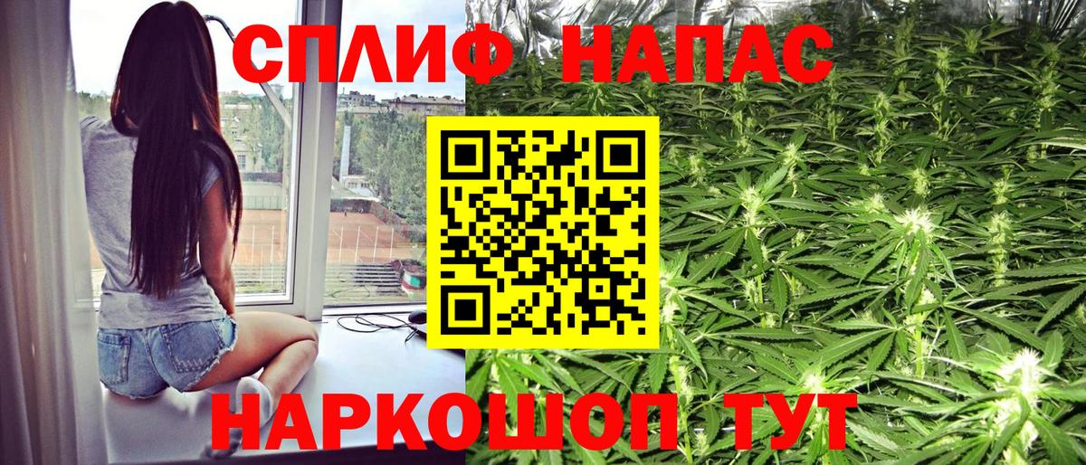 Канабис THC 21% Гусев