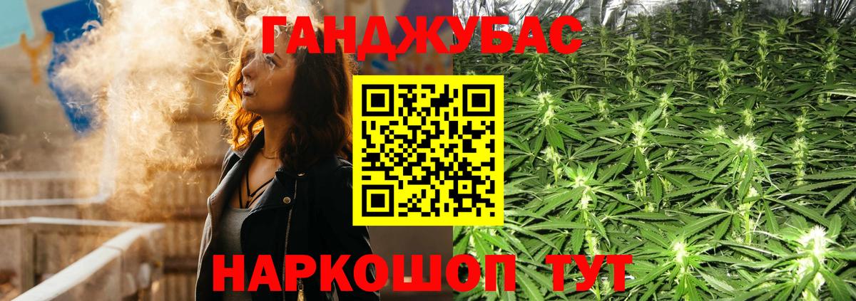 Конопля планчик  Вход с VPN  Гусев  Шишки марихуана Bruce Banner  Бошки марихуана LSD WEED  МАРИХУАНА LSD WEED 